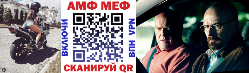 Амфетамин 97%  дарк нет как зайти  Карачаевск 