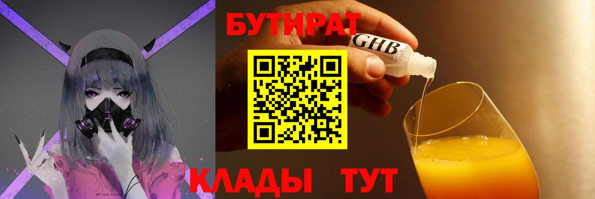 Кокаин  Бошки Шишки  АМФ кристаллы  МЕФ  Карачаевск  ГАШИШ  Мефедрон   Вход с VPN 