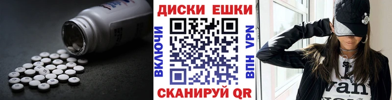 где продают наркотики  Карачаевск  ЭКСТАЗИ ешки 