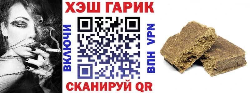 ГАШИШ Premium  Карачаевск 
