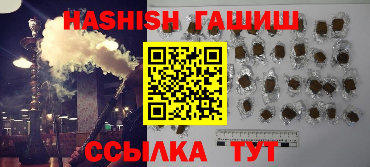 A-PVP Карачаевск