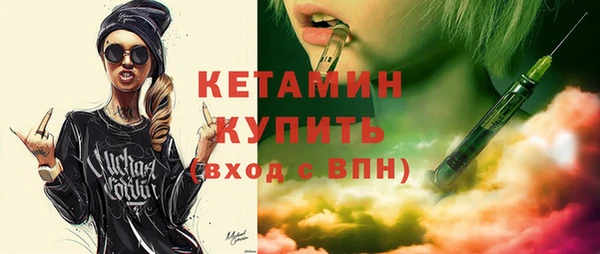 кокаин премиум Алексин