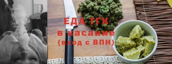 кокаин премиум Алексин