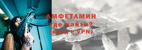 трава Семикаракорск