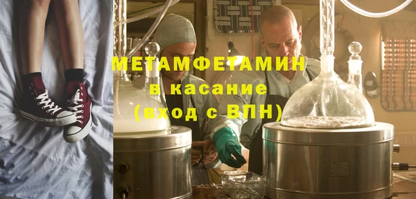 кокаин премиум Алексин