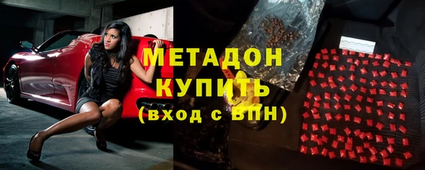 кокаин премиум Алексин