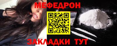 дмт Краснодар