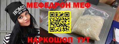 эйфоретик Краснознаменск