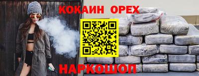 эйфоретик Краснознаменск