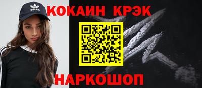 эйфоретик Краснознаменск