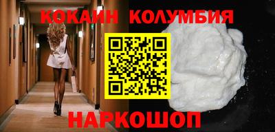 соль курить ск Кумертау