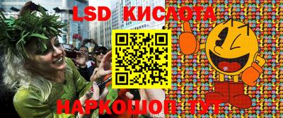 эйфоретик Краснознаменск