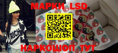 эйфоретик Краснознаменск