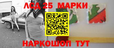 эйфоретик Краснознаменск
