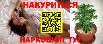 эйфоретик Краснознаменск
