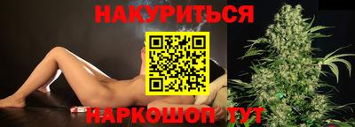 герыч Краснокаменск
