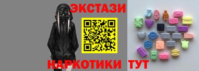 эйфоретик Краснознаменск