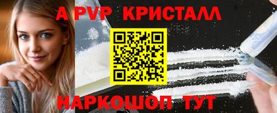 герыч Краснокаменск