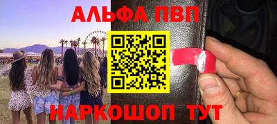 эйфоретик Краснознаменск