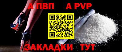 эйфоретик Краснознаменск