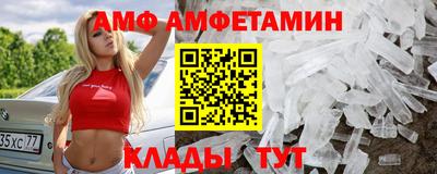 эйфоретик Краснознаменск