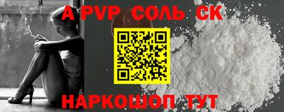 герыч Краснокаменск