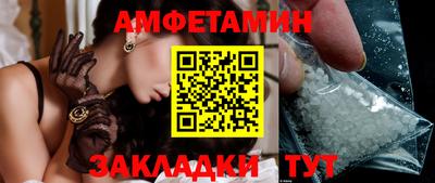эйфоретик Краснознаменск