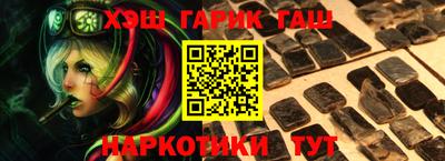 соль курить ск Кумертау