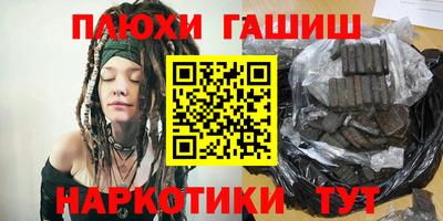 герыч Краснокаменск