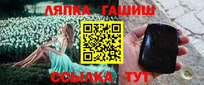 дмт Краснодар
