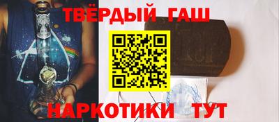 герыч Краснокаменск
