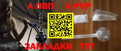 mdpv Кунгур
