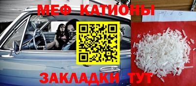 эйфоретик Краснознаменск