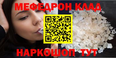 эйфоретик Краснознаменск