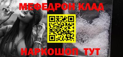 герыч Краснокаменск