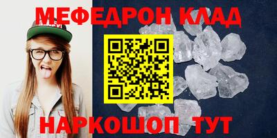 соль курить ск Кумертау