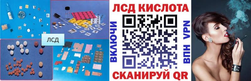 Лсд 25 экстази кислота  Карачаевск 