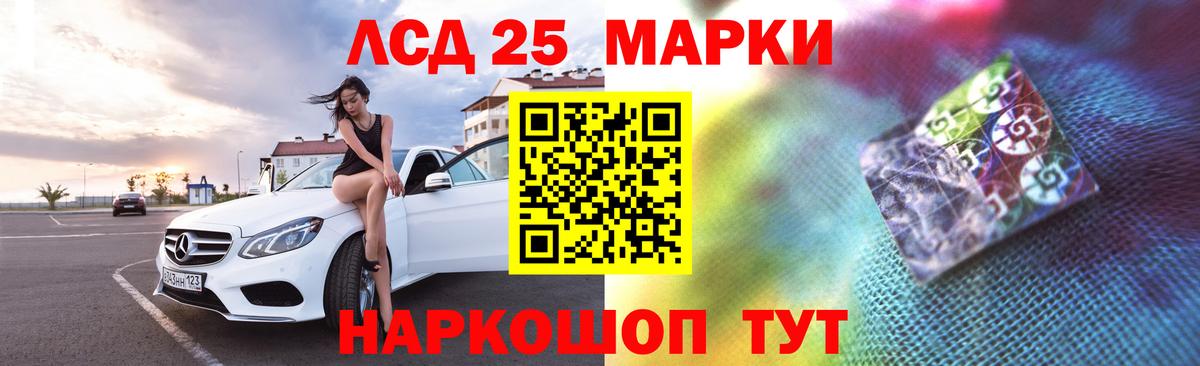 ЛСД экстази кислота  LSD-25 экстази  Карачаевск  Вход с VPN  мега как войти  ЛСД экстази кислота 
