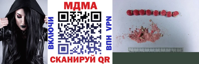 MDMA crystal  купить закладку  Карачаевск 