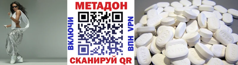 Метадон мёд  Карачаевск 