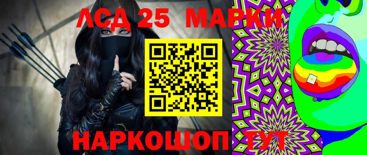 Карачаевск  Наркотические марки  Вход с VPN  Наркотические марки 1,5мг  Наркотические марки 1,5мг 