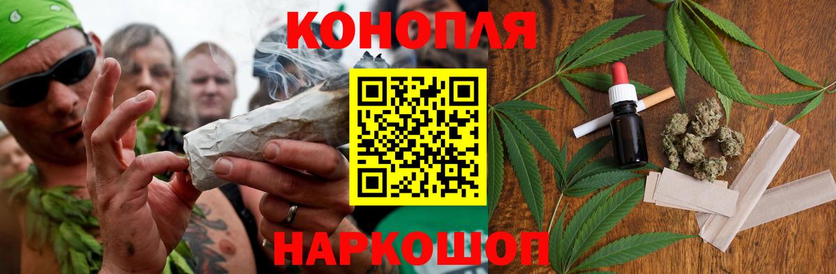 Канабис OG Kush  Вход с VPN  Бошки Шишки тримм  Шишки марихуана SATIVA & INDICA  Карачаевск 
